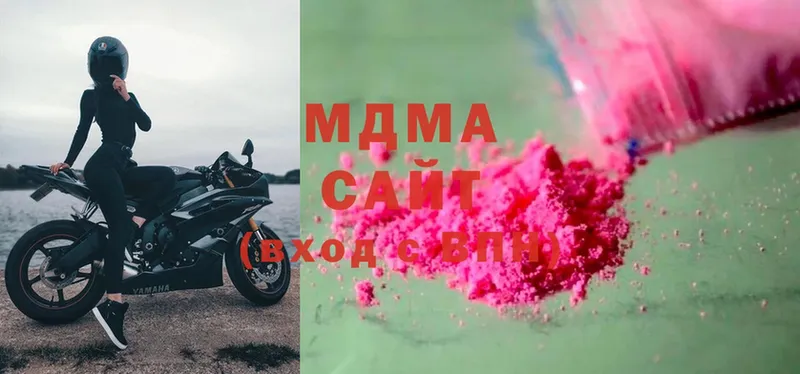 MDMA молли  гидра ONION  Болотное  купить закладку 