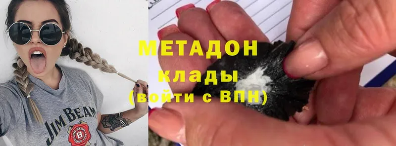 МЕТАДОН белоснежный  Болотное 